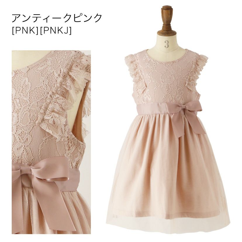 アンティークピンク