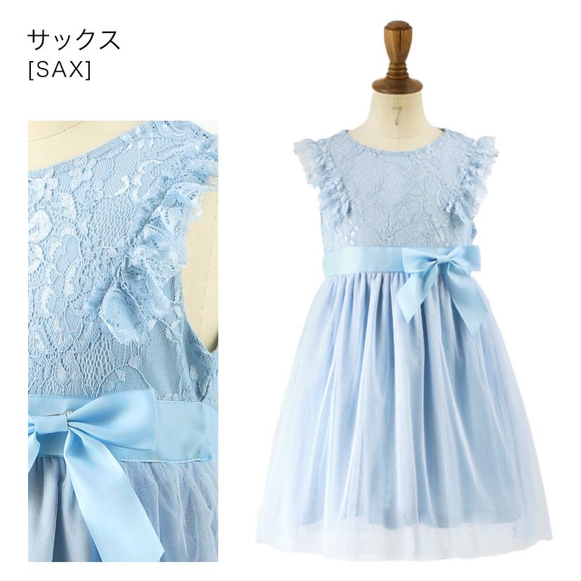 サックス