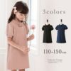 子供服シンプル＆ガーリー半袖ポンチワンピース[女の子ワンピースAライン110120130140150cmネイビー紺フォーマルカジュアルリボン半袖お出かけ]【キャサリンコテージ】