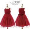 子供ドレスベロアのラインストーンベルトドレス[子供ドレスキッズドレスパニエ内蔵ジュニア女の子フォーマル結婚式発表会パーティー120130140150160cm赤レッドピンク紺ネイビーブルーコンクール衣装]【キャサリンコテージ】