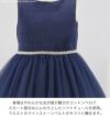 子供ドレスベロアのラインストーンベルトドレス[子供ドレスキッズドレスパニエ内蔵ジュニア女の子フォーマル結婚式発表会120130140150160cm赤レッドピンク紺ネイビーブルーコンクール衣装][TS]21