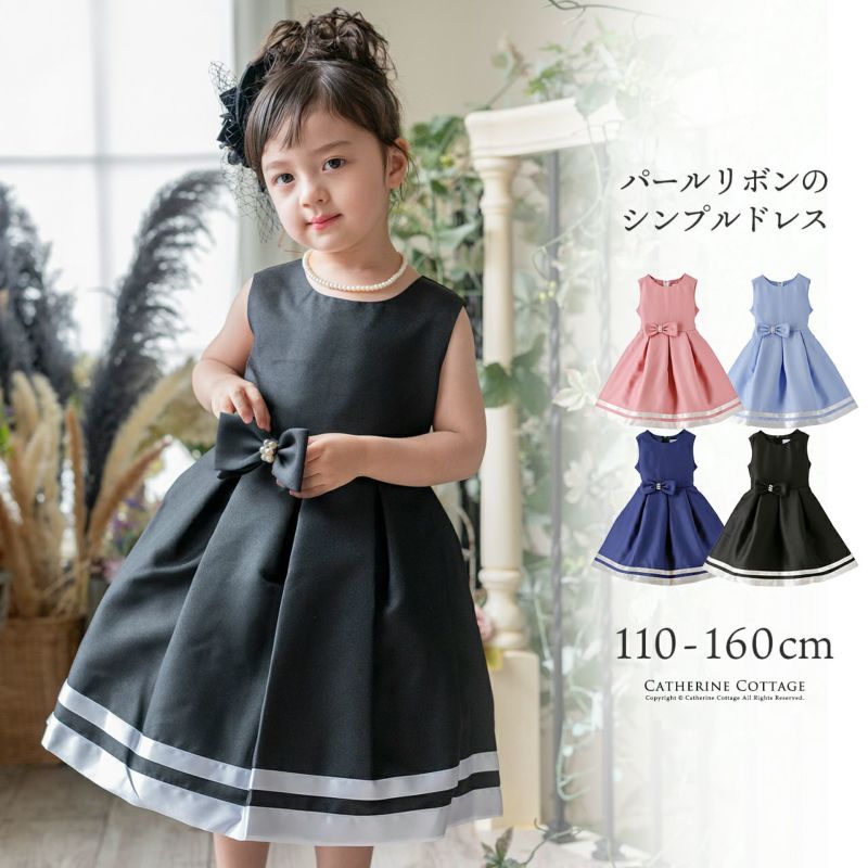 パールリボンシンプルドレスフォーマルワンピース