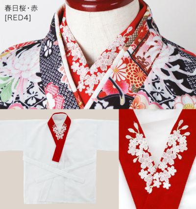 送料無料【新春セール超目玉】肌襦袢 刺繍入り半衿付き 着付け用品