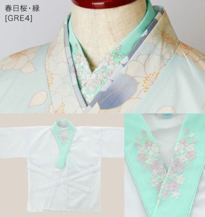 送料無料【目玉セール】肌襦袢 刺繍入り半衿付き 着付け用品 襦袢 和装