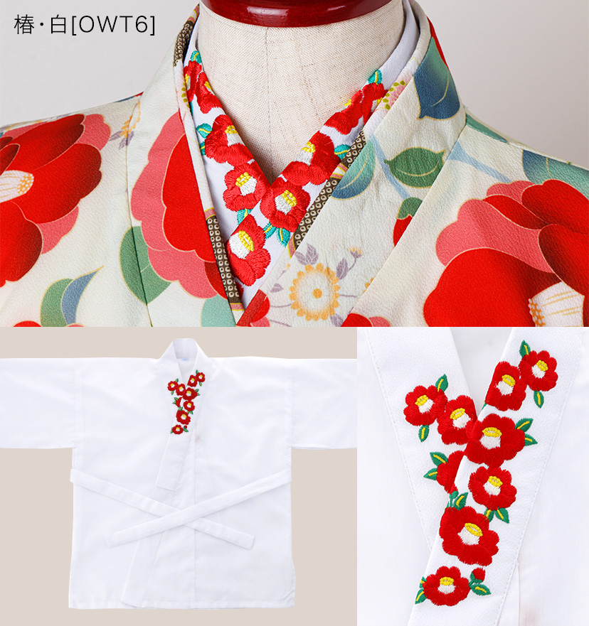 子供肌襦袢刺繍入り半衿付き女の子肌着[95100105115120125145150155cm]3才5才7才ピンク白赤桜うさぎ梅和装小物着物袴七五三卒園式卒業式正月キッズ