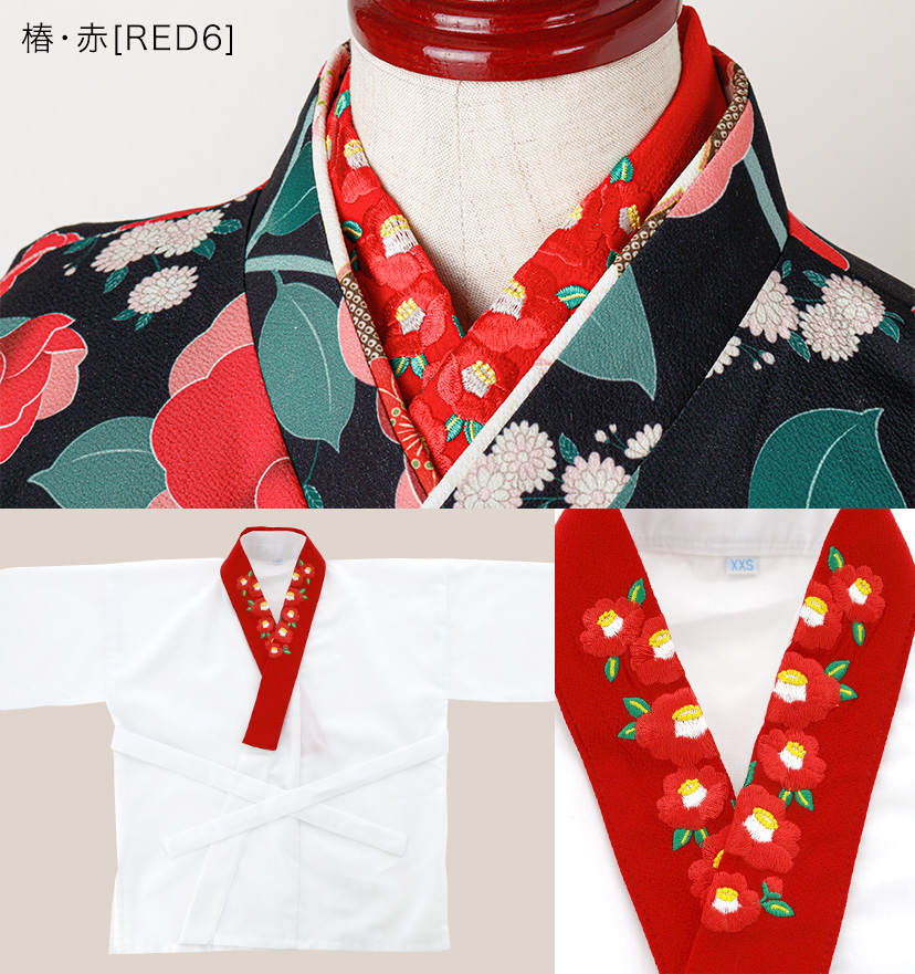 子供肌襦袢刺繍入り半衿付き女の子肌着[95100105115120125145150155cm]3才5才7才ピンク白赤桜うさぎ梅和装小物着物袴七五三卒園式卒業式正月キッズ