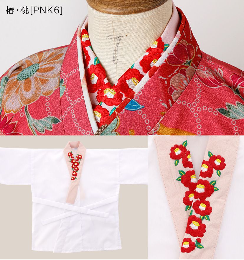 子供肌襦袢刺繍入り半衿付き女の子肌着[95100105115120125145150155cm]3才5才7才ピンク白赤桜うさぎ梅和装小物着物袴七五三卒園式卒業式正月キッズ