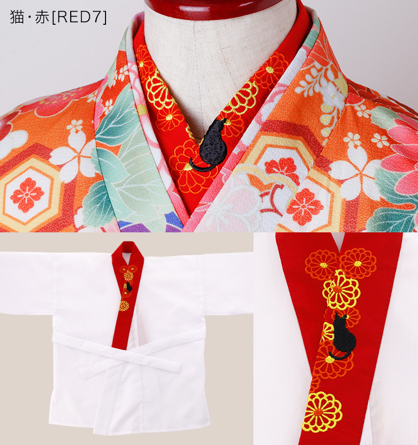 送料無料【春・超目玉セール】肌襦袢 刺繍入り半衿付き 着付け用品 