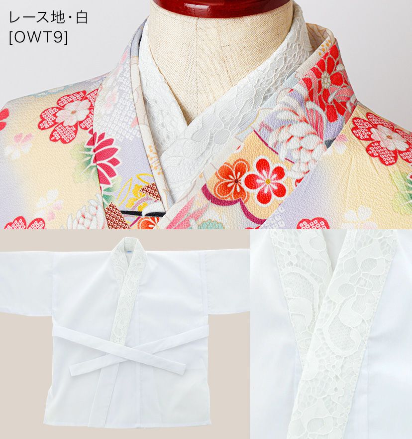 子供刺繍入り半衿付き肌襦袢着物袴七五三卒園式卒業式