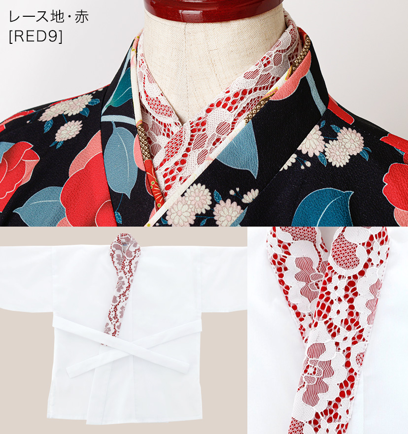 子供刺繍入り半衿付き肌襦袢着物袴七五三卒園式卒業式