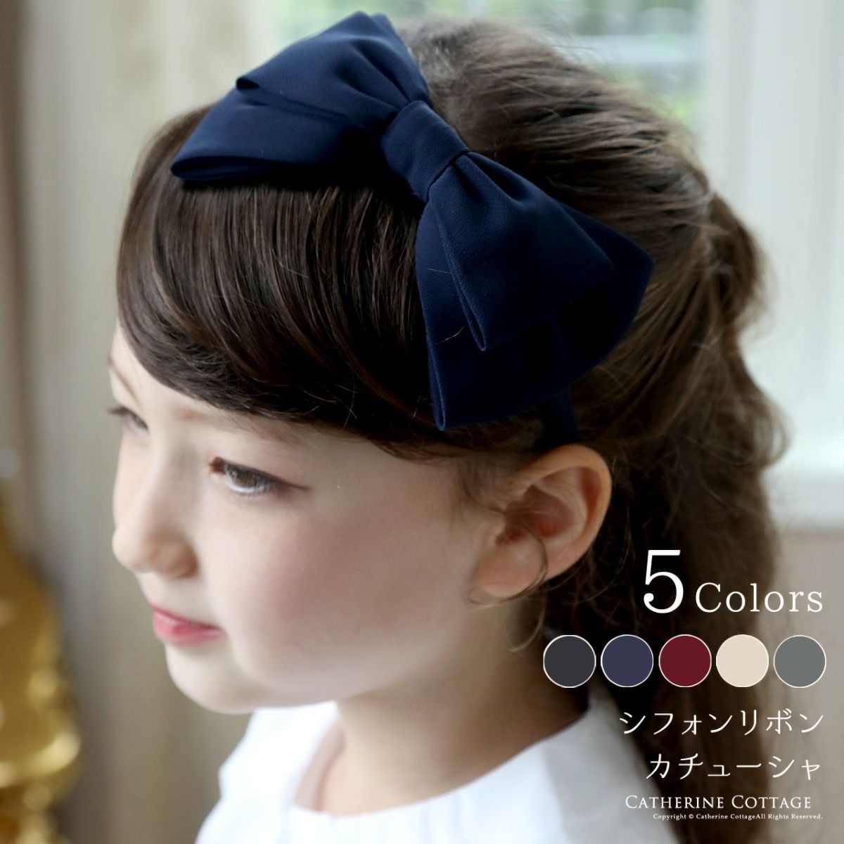 アリスのシフォンリボンカチューシャ