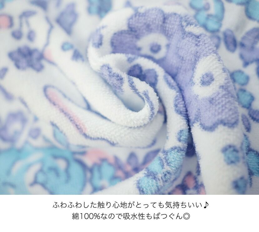 女の子ラップタオルロマンティック柄プールタオル[子供用大人用着替えタオルポンチョ子供用ピンク80cm×120cm綿100%水着用水泳ビーチタオルキッズジュニアレディースロングサイズ大判タオル巻きタオルお着替え]キャサリンコテージ