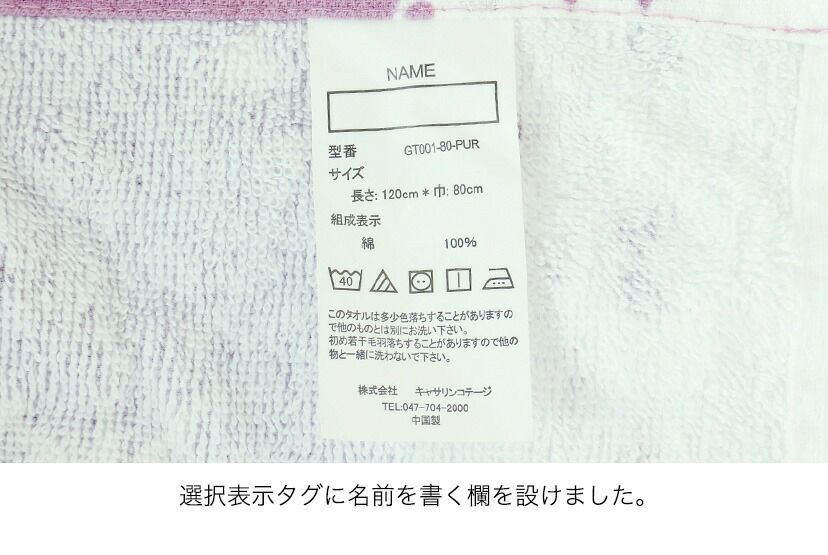 女の子ラップタオルロマンティック柄プールタオル[子供用大人用着替えタオルポンチョ子供用ピンク80cm×120cm綿100%水着用水泳ビーチタオルキッズジュニアレディースロングサイズ大判タオル巻きタオルお着替え]キャサリンコテージ