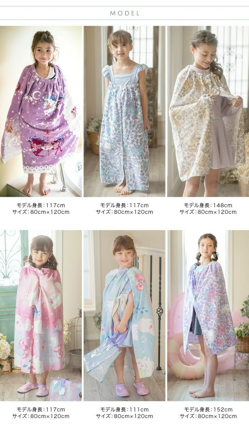 Sale　プールタオル　ラップタオル Reebok プールタオル ラップタオル 男の子 女の子 子供 80cm プール