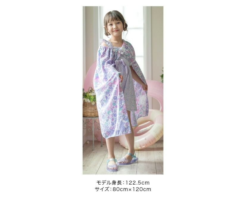 女の子ラップタオルロマンティック柄プールタオル[子供用大人用着替えタオルポンチョ子供用ピンク80cm×120cm綿100%水着用水泳ビーチタオルキッズジュニアレディースロングサイズ大判タオル巻きタオルお着替え]キャサリンコテージ