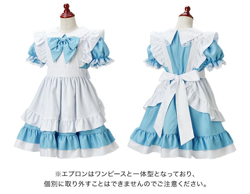 水色アリスエプロンドレスワンピース
