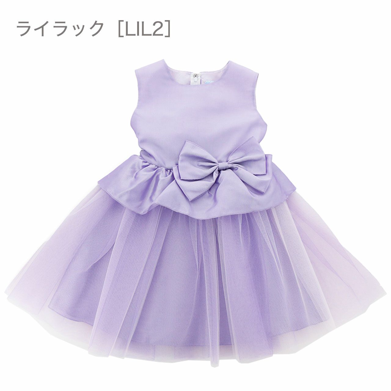 子供ドレス