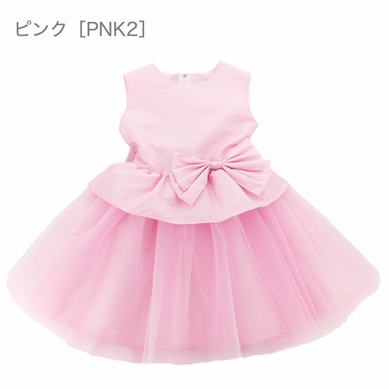 子どもドレス結婚式キッズ