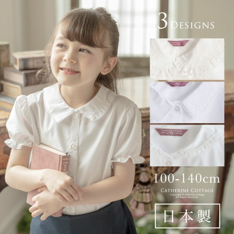 送料無料 キッズフォーマル 日本製 女の子半袖刺繍ブラウスYUP6