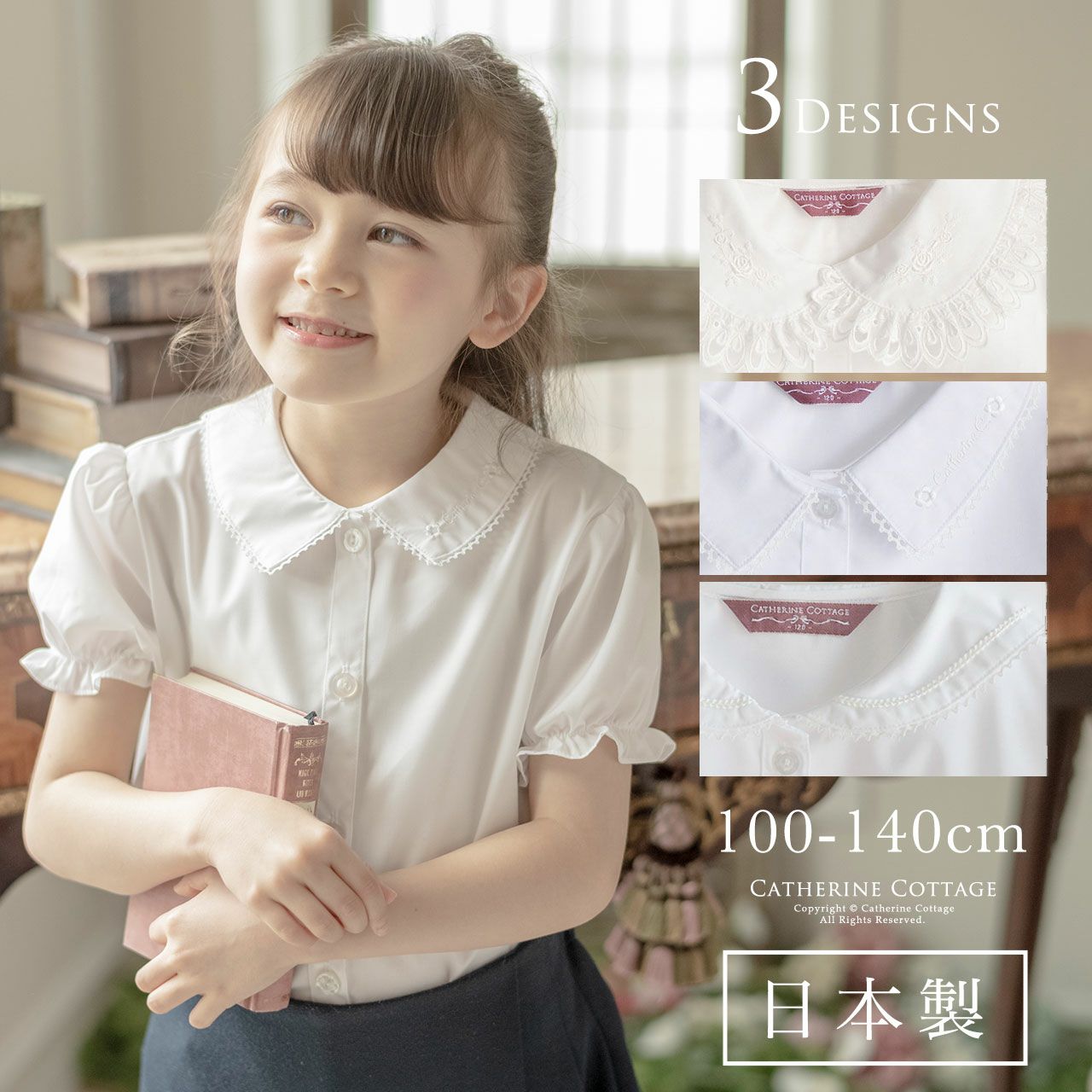 送料無料【超目玉セール】キッズフォーマル 日本製 女の子半袖刺繍 