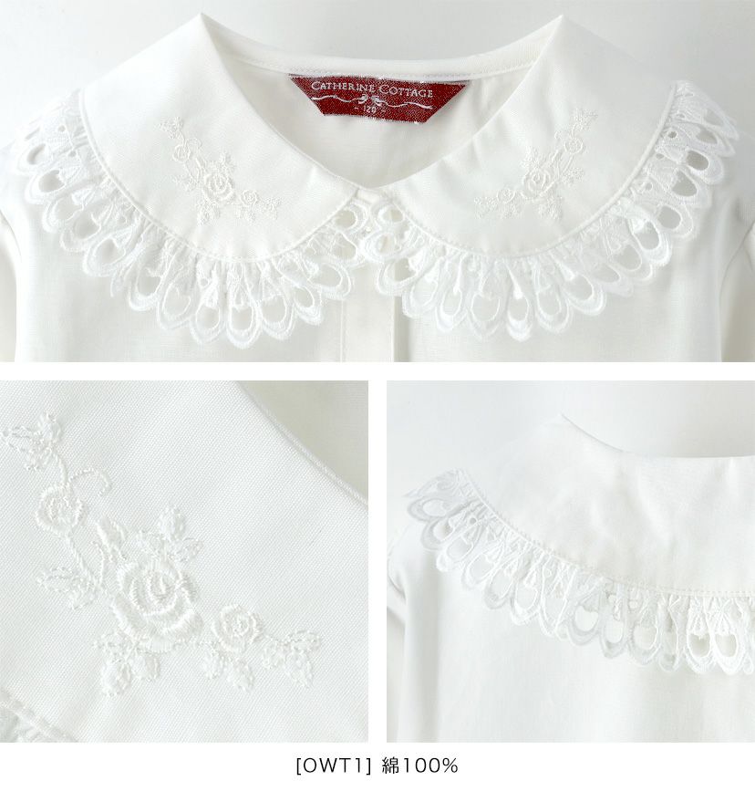 入学式女の子半袖刺繍ブラウス[子供服フォーマルキッズ白100110120130卒園式卒業式入学式発表会結婚式法事子供フォーマル楽天通販]