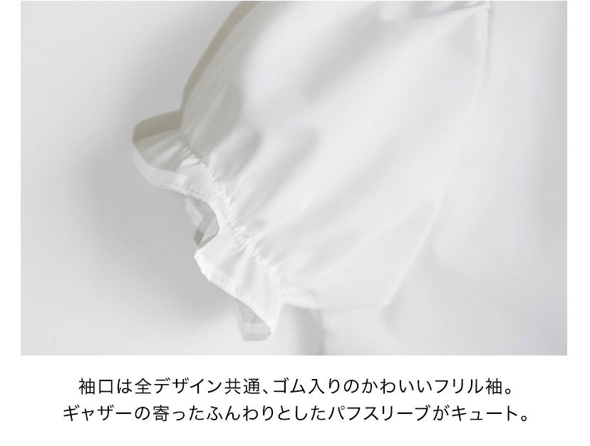 日本製子供服女の子半袖刺繍ブラウス[子供服フォーマルキッズ白100110120130140春夏秋卒園式卒業式入学式発表会結婚式通園通学制服園服面接合唱法事子供フォーマル楽天通販]【キャサリンコテージ】YUP4