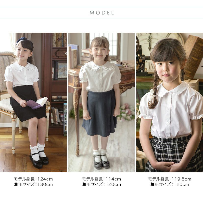 日本製子供服女の子半袖刺繍ブラウス[子供服フォーマルキッズ白100110120130140春夏秋卒園式卒業式入学式発表会結婚式通園通学制服園服面接合唱法事子供フォーマル楽天通販]【キャサリンコテージ】YUP4