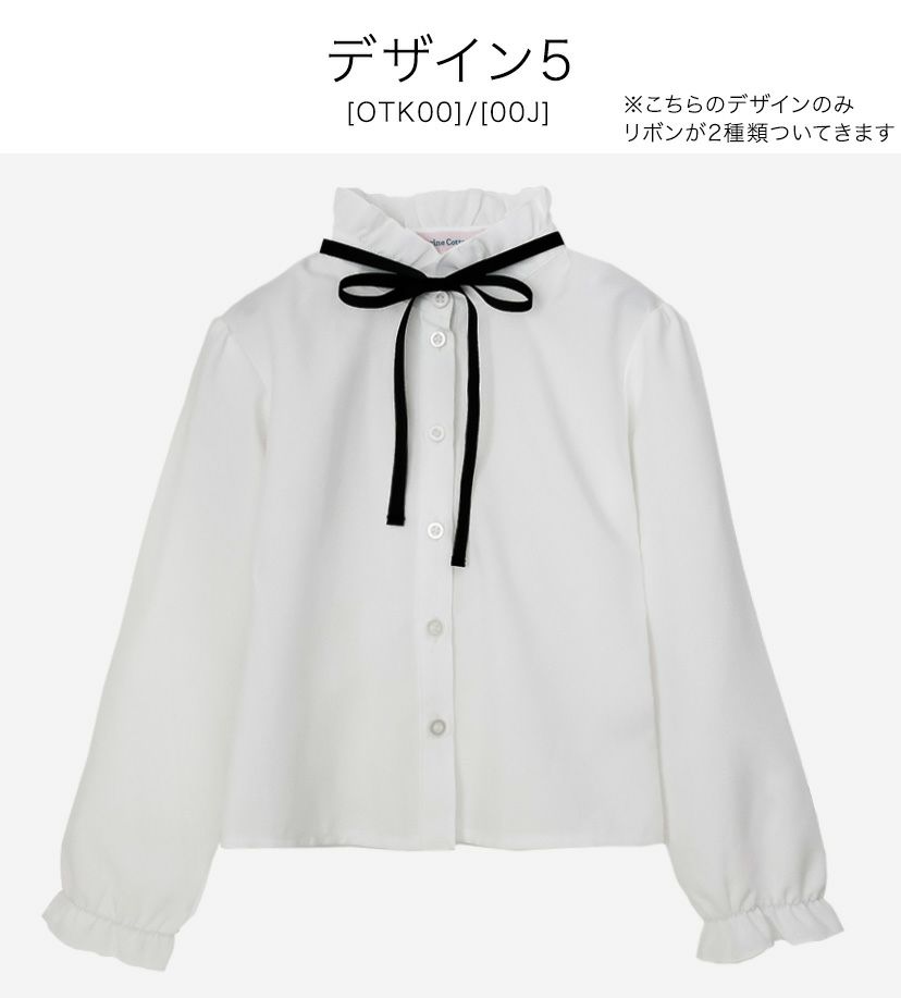 女の子ブラウス