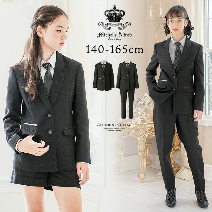 小学校 卒業式 スーツ フォーマル - ドレス/フォーマル