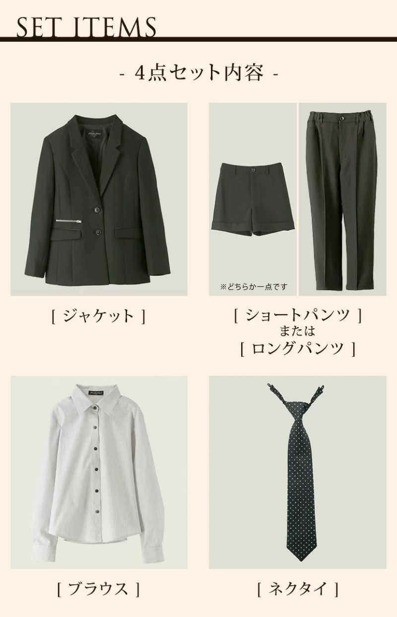 送料無料 【目玉セール】女の子卒業式 ショートパンツ＆ロングジャケットスーツセットTAK