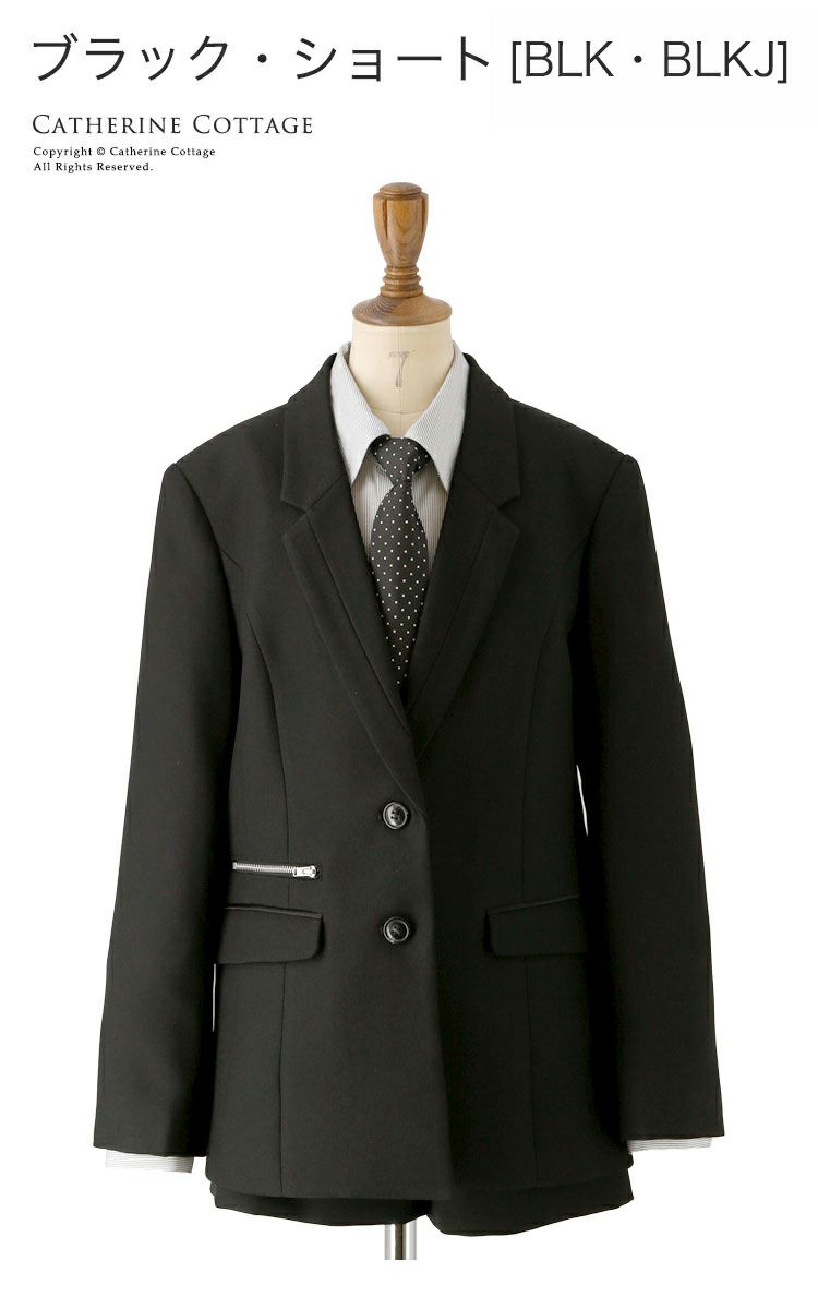 新着フォーマルsale 女の子卒業式 ショートパンツ ロングジャケットスーツセットtak キャサリンコテージ