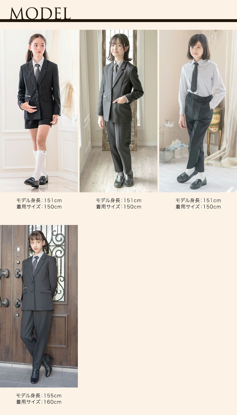 卒服パンツスーツ女の子小学校卒業式ショートパンツ＆ロングジャケットジュニアスーツセットTAKフォーマル女児スーツキャサリンコテージ