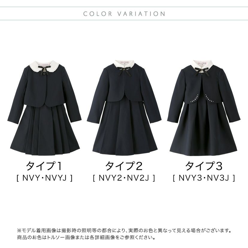 スーツ女の子入学式子供服制服長袖ブラウス付濃紺アンサンブル受験面接キッズフォーマルフォーマルスーツ4点セット[ジャンパースカート/ボレロ/ブラウス/リボン][110120130140150紺黒B体ゆったりサイズ