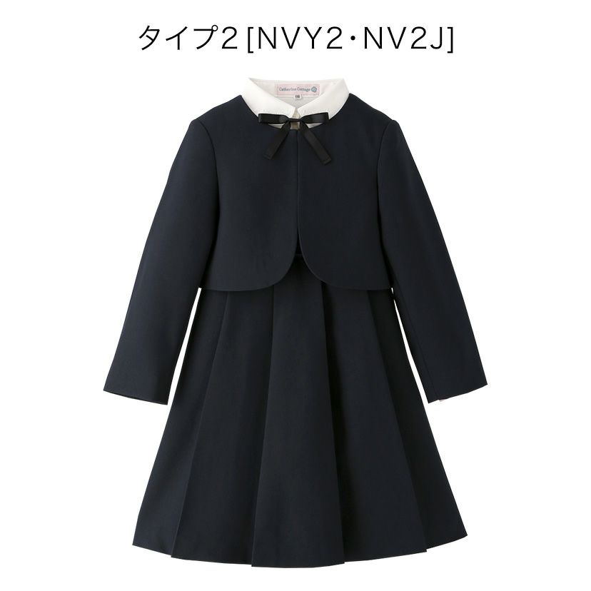 送料無料【目玉セール】正統派 長袖ブラウス付濃紺アンサンブル  