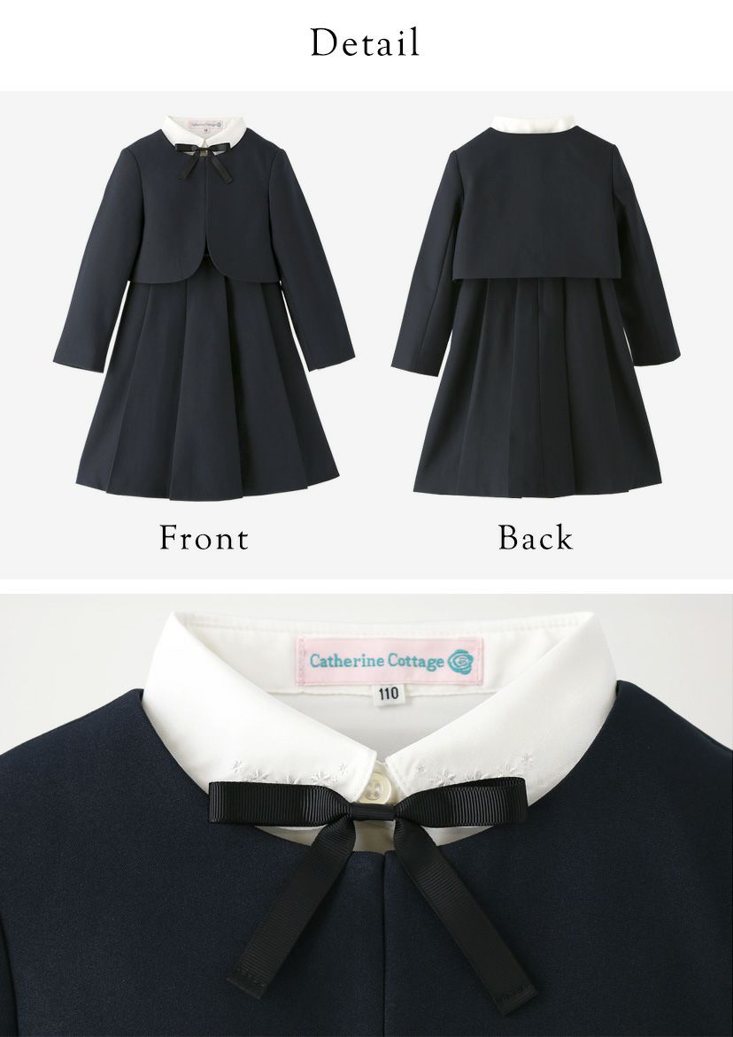 スーツ女の子入学式子供服制服長袖ブラウス付濃紺アンサンブル受験面接キッズフォーマルフォーマルスーツ4点セット[ジャンパースカート/ボレロ/ブラウス/リボン][110120130140150紺黒B体ゆったりサイズSSTS10[返品不可]