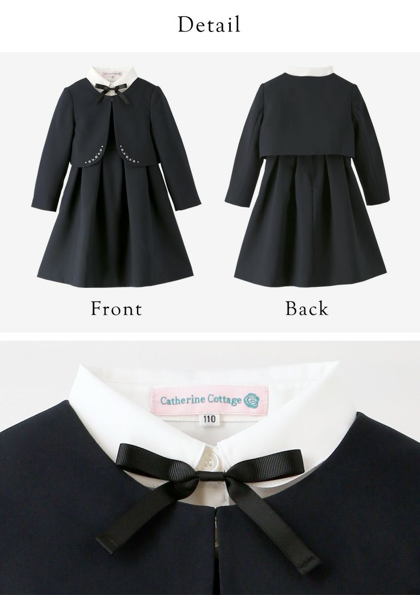 スーツ女の子入学式子供服制服長袖ブラウス付濃紺アンサンブル受験面接キッズフォーマルフォーマルスーツ4点セット[ジャンパースカート/ボレロ/ブラウス/リボン][110120130140150紺黒B体ゆったりサイズ[TS]