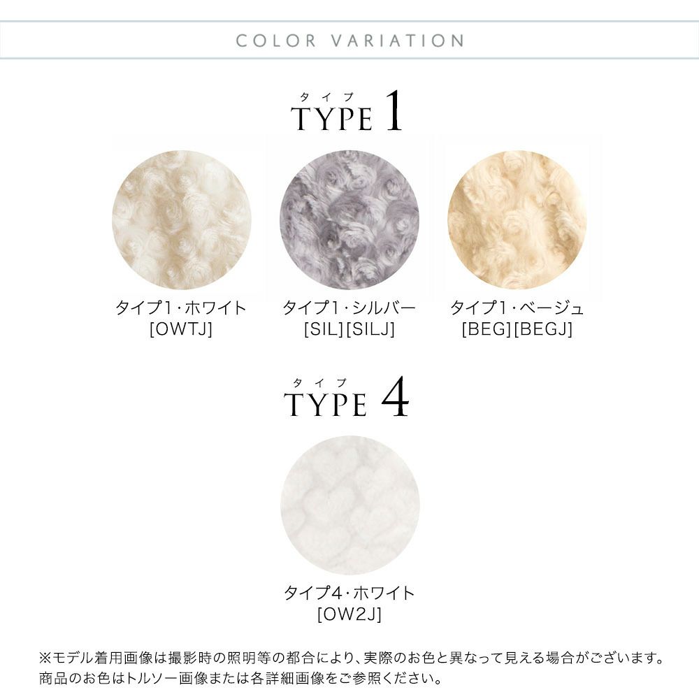 ボレロカーディガンファー子供服アウタードレス