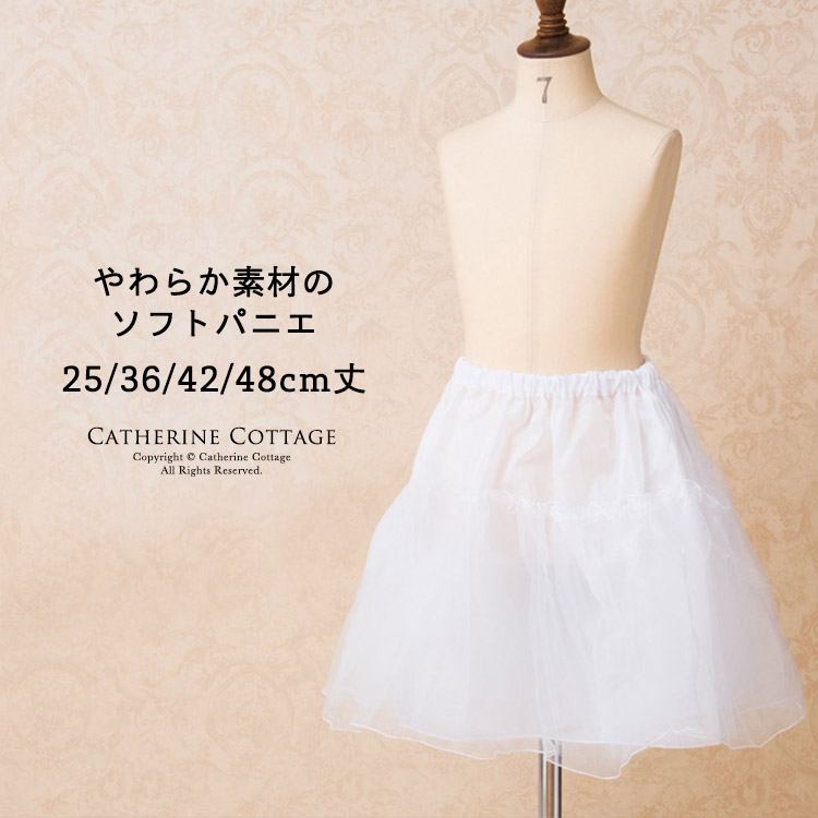 送料無料【サマークリアランスセール】ドレスと合わせて！ ソフト  