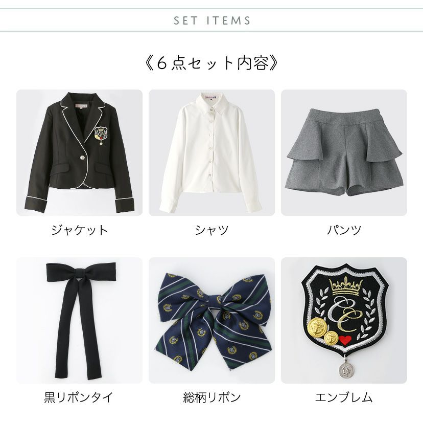 女の子スーツ