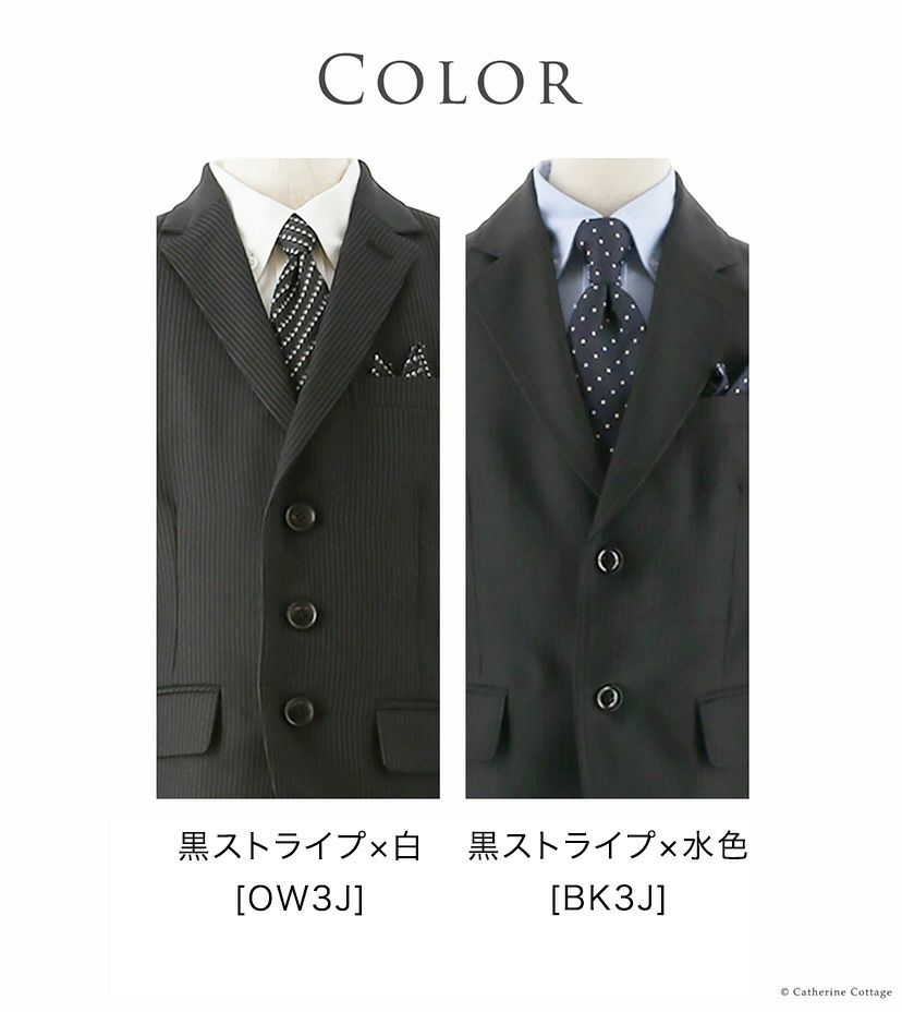 送料無料【入学準備・卒服最終セール超目玉】男の子スーツ フォーマル