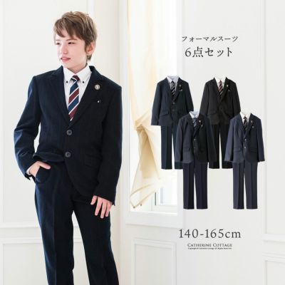 【美品】キャサリンコテージフォーマルスーツ&靴セット　男の子　120キッズ服男の子用(90cm~)