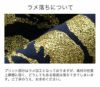 サイズ表