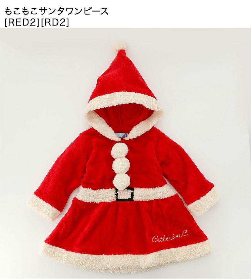 ベビー着ぐるみクリスマスもこもこロンパースワンピースコスチューム70809095cmサンタトナカイ赤ちゃん男の子女の子新生児出産祝いハロウィンクリスマス仮装ベビー服カバーオール【キャサリンコテージ】