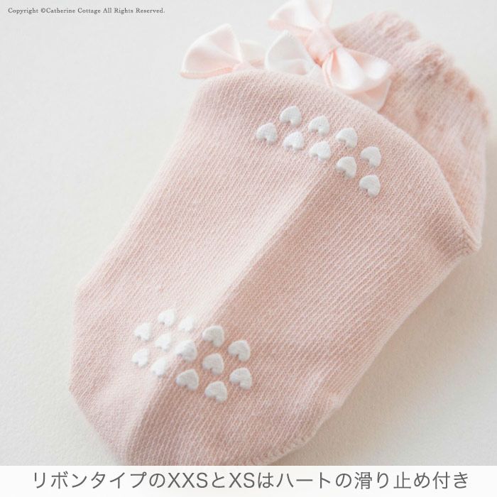 滑り止め付きベビーソックス