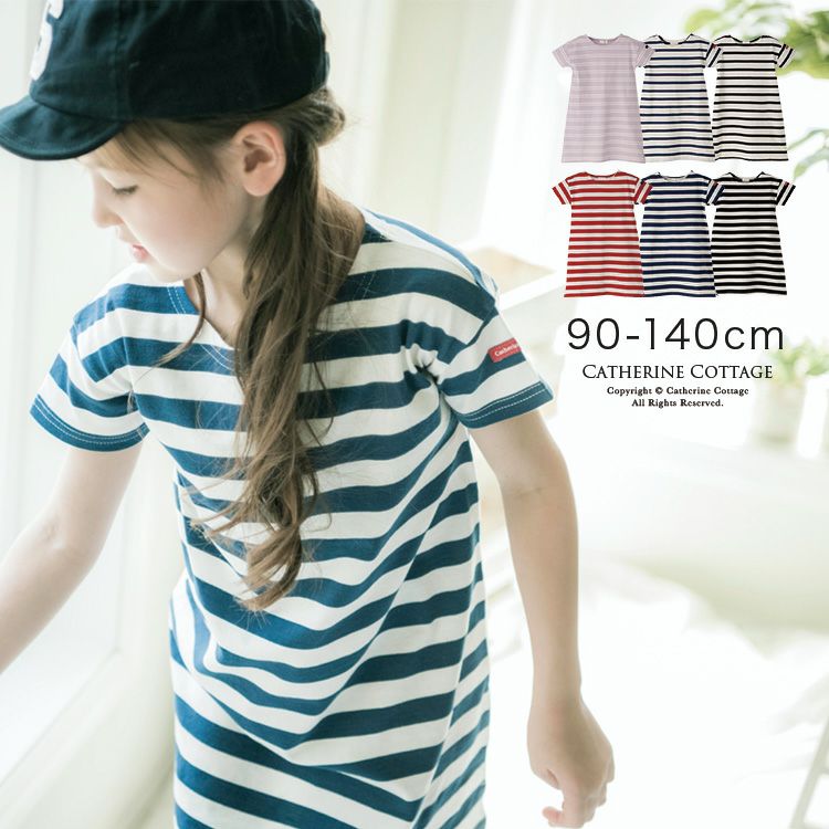 キッズボーダーワンピース半袖ベビーオーガニックコットンTシャツワンピ[90100110120130140白ネイビー赤ブラック黒ライラック]女の子半袖春夏綿100おしゃれ子供服キャサリンコテージ