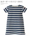 キッズボーダーワンピース半袖ベビーオーガニックコットンTシャツワンピ[90100110120130140白ネイビー赤ブラック黒ライラック]女の子半袖春夏綿100おしゃれ子供服キャサリンコテージ
