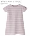キッズボーダーワンピース半袖ベビーオーガニックコットンTシャツワンピ[90100110120130140白ネイビー赤ブラック黒ライラック]女の子半袖春夏綿100おしゃれ子供服キャサリンコテージ