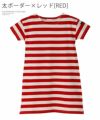 キッズボーダーワンピース半袖ベビーオーガニックコットンTシャツワンピ[90100110120130140白ネイビー赤ブラック黒ライラック]女の子半袖春夏綿100おしゃれ子供服キャサリンコテージ