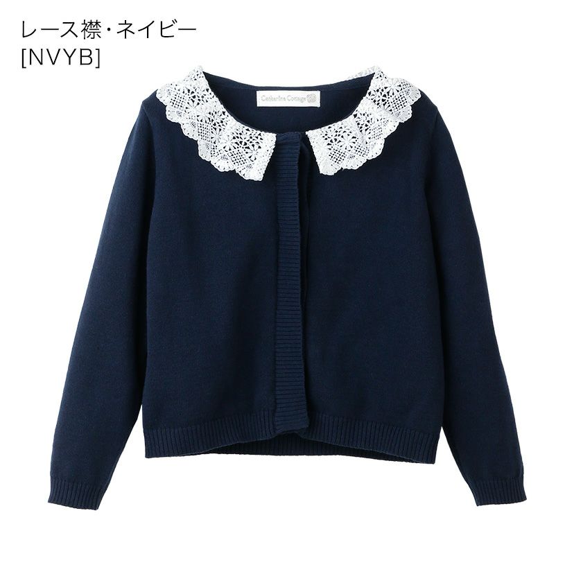 ニットカーディガン綿100％入学式・卒園式・発表会にも！コットンニットカーディガン[子供服女の子アウター結婚式制服冠婚葬祭法事喪服110120130cm白黒紺赤ピンクホワイトブラックネイビーレッド