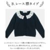 ニットカーディガン綿100％入学式・卒園式・発表会にも！コットンニットカーディガン[子供服女の子アウター結婚式制服冠婚葬祭法事喪服110120130cm白黒紺赤ピンクホワイトブラックネイビーレッド